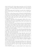 [페미니즘] 여성 해방론과 여성 운동 및 여성성 분석-8