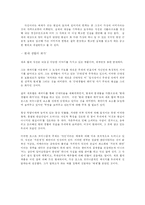 [사진작가,제프월,현대사진,현대작가,현대사진작가] [A+]Jeff WalL의 ReaLArT에 대하여-13