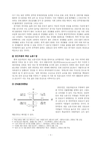 [국제정치] 외환위기 이후 `신녹봉선호현상`의 고착화-7