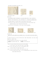 [초등 수학 기초] 피아제의 인지발달 이론과 수학교육-13