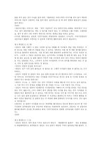 [이혼] 이혼과 이혼문제 및 이혼가정 가족상담 사례-19