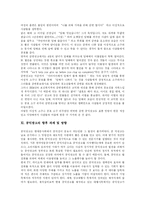 [공익광고] 공익광고의 이론과 현황, 문제점 및 향후 과제 분석(사례 중심)-13