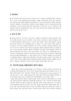 [알코올중독] 알코올 중독의 원인과 진단 및 치료 심층 분석-14