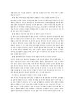 [의학] 장기이식의 윤리적 문제점-8