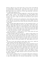 [멀티미디어]애니메이션/게임산업의 역사 및 동향-7