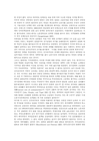 [청년실업] 청년실업의 원인과 실업현황 및 실업정책 평가와 향후 실업대책 분석-12