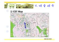 [유통관리] 민들레영토 점포분석-15