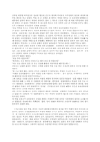 [교양] 박정희생애-13