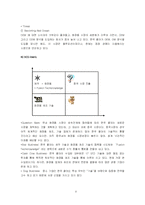 [경영학] 한국 콜마 기업분석-6