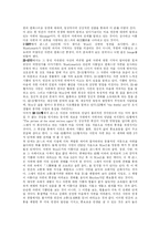 [인문사회] 19세기 영.미시-19