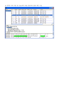 [통신프로토콜] TCP/IP 통신프로토콜 5장 연습문제 ICMP-7