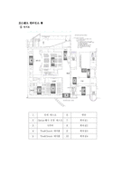 [컨벤션,관광경영학,컨벤션경영] 컨벤션(국제회의)기획서-6