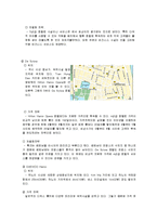 [경영, 국제경영, 사업계획서] 한옥식호텔사업-10