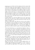 [학교폭력, 청소년폭력] 학교폭력(청소년폭력)의 특징, 원인, 미디어의 영향과 학교폭력(청소년폭력)의 실태 및 학교폭력(청소년폭력)의 개선방안 분석-8