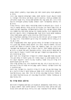 [디지털컨텐츠] 디지털컨텐츠(디지털음반, 디지털미디어, 디지털미디어교육, 디지털방송)와 디지털컨텐츠산업의 진흥 분석-15