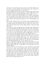 [북핵문제] 북한핵(북핵)문제의 성격, 현황과 북한핵(북핵)문제에 따른 한반도 위기 및 북한핵(북핵)문제에 대한 향후 정책 과제-20