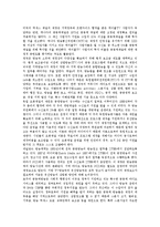 [국민참여방송, 시민참여채널] 국민참여방송(시민참여채널)의 도래, 원칙과 국민참여방송(시민참여채널) 모델, 현황 및 국민참여방송(시민참여채널)의 편성방향 및 프로그램 확보 분석-13