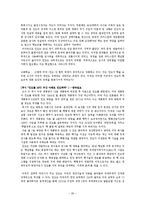 [국제관계론] 국제정치와 핵무기-20