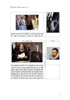 [영화감상문, 복식사, 영화속 복식사] The Goldenage(골든에이지)를 통한 복식사의 재조명-8