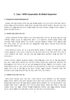 [국제경영] NHN의 한국성공과 일본, 중국 시장 진출-4