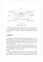 [사회복지실천론] 급진사회복지실천모델-8