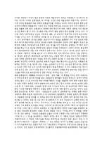 [초현실주의] 초현실주의의 기원, 전개, 의의와 초현실주의 미술기법 및 초현실주의 미술의 대표적 화가 분석-5