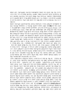 [초현실주의] 초현실주의의 기원, 전개, 의의와 초현실주의 미술기법 및 초현실주의 미술의 대표적 화가 분석-6