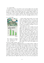 자일리톨 관련 사건으로 본 표절에 대한 경영학적 연구-8