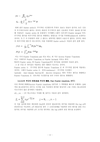 [공기역학] 원형실린더 주변 유동에서 발생하는 와류 흘림(vortex shedding) 주파수 측정-5