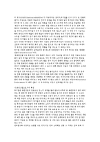 [한국 뮤지컬 산업 현황과 성공전략 ] 한국 뮤지컬 산업 현황과 성공전략-7