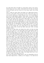 [일본의 대북정책, 미국의 대북정책] 일본과 미국의 대북정책 배경, 일본과 미국의 대북정책 변천 및 현황, 일본과 미국의 대북정책 전개과정, 일본과 미국의 대북정책 전망 분석-8