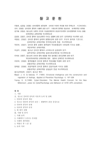 청소년인터넷중독-18