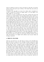 [17대총선, 선거, 언론, 보도] 17대총선의 의미, 17대총선과 언론개혁, 17대총선의 보도평가, 보도감시기준에 따른 평가, 향후 언론의 후보검증태도의 방향 분석(사례 중심)-10