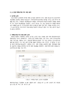 정보서비스 도서관-6