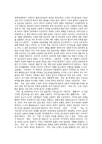 [정체성] 재일교포의 정체성, 중앙아시아 한인의 정체성, 모성 정체성, 한국 트로트의 정체성, 온라인상의 인종 정체성, 장애운동의 정체성, 언론의 정체성, 국민적 정체성 심층 분석-13