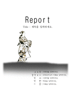 [인물] 기모노-1