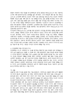 [인테리어에서의 가구에 대한 이해] 인테리어에서의 가구에 대한 이해-15