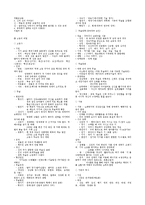 세계문화기행 - 기말고사범위-15