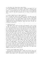 [사회복지] 인터넷을 통한 청소년 자살의 문제점과 해결방안oe-18