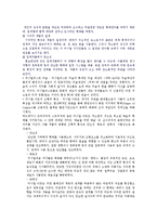 [디자인] 미니멀아트와 전위예술-3