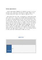 [러시아] 알타이공화국-14