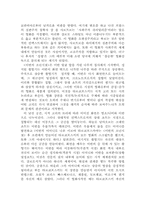 [참고] 안드레이 타르코프스키-11