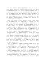 [참고] 안드레이 타르코프스키-12