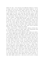 [참고] 안드레이 타르코프스키-13