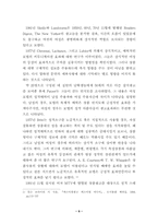 [졸업][성상품화]광고에 나타난 여성의 성상품화 분석-9