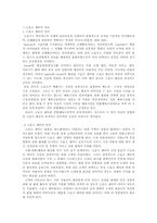 [스포츠시설]스포츠센타-1