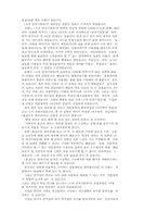 [국문] 이문열에 대한 자료모집-17