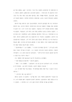 [영화] 리타 헤이워드와 쇼생크 탈출-15