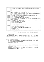 빈곤가족과 프로그램-9