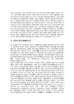 [인도, 원시근본불교, 인도불교, 불교] 인도의 특징과 인도의 원시근본불교시대 및 인도 불교의 흥성 그리고 인도 불교의 쇠퇴에 관한 심층 분석-2